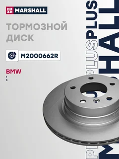 Диск тормозной Plus R | зад прав/лев |