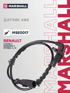 Датчик ABS | перед прав |