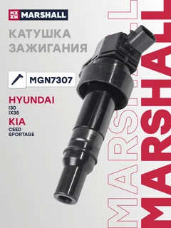Катушка зажигания