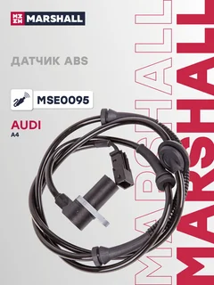 Датчик ABS | зад прав/лев |