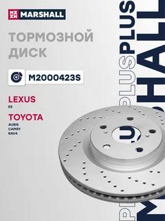Диск тормозной Plus S | перед прав/лев |