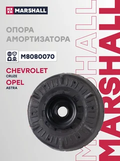 Опора амортизационной стойки | перед прав/лев |