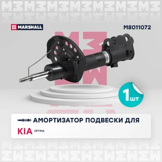 Амортизатор подвески | перед прав |