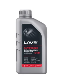 Охлаждающая жидкость Antifreeze G12+ (-45°С) 1 КГ
