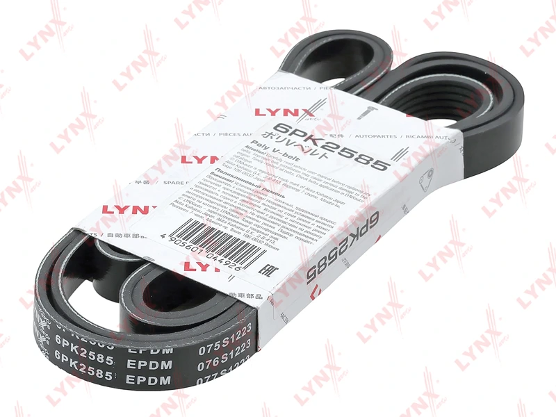 Ремень поликлиновой · LYNXAUTO 6PK2585