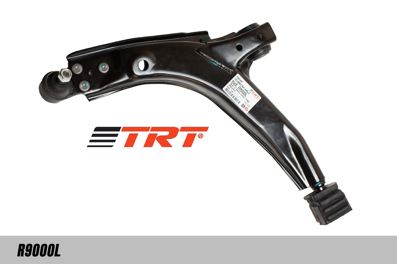 Рычаг подвески левый · TRT R9000L