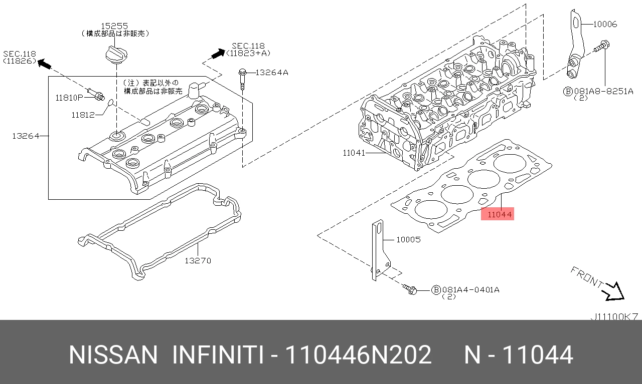 Прокладка головки блока цилиндров ( 110448J022 ) · NISSAN 110446N202