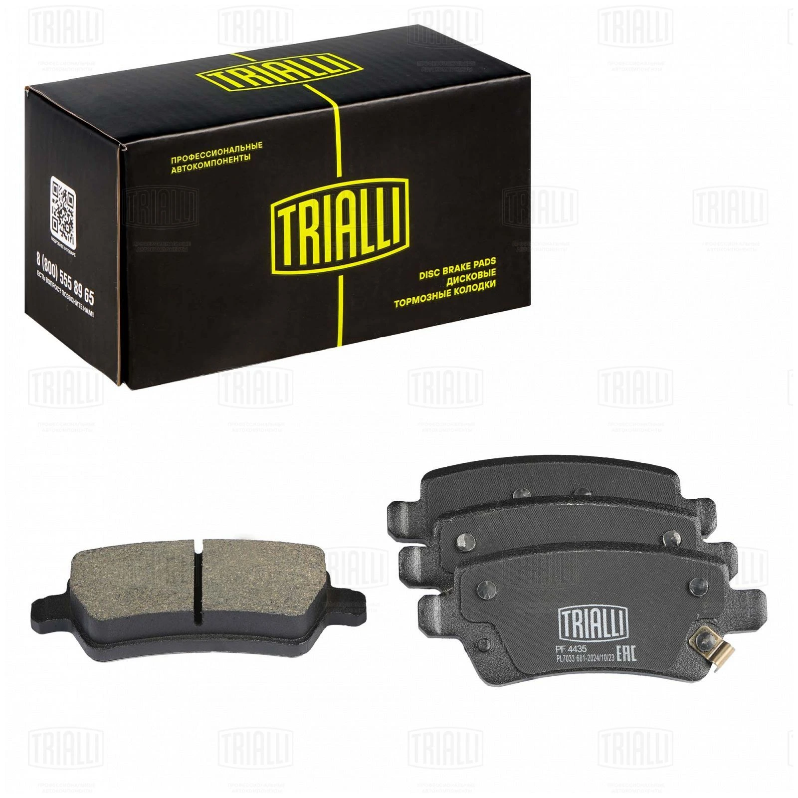 Колодки тормозные дисковые | зад | · TRIALLI PF4435