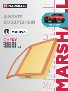 Воздушный фильтр