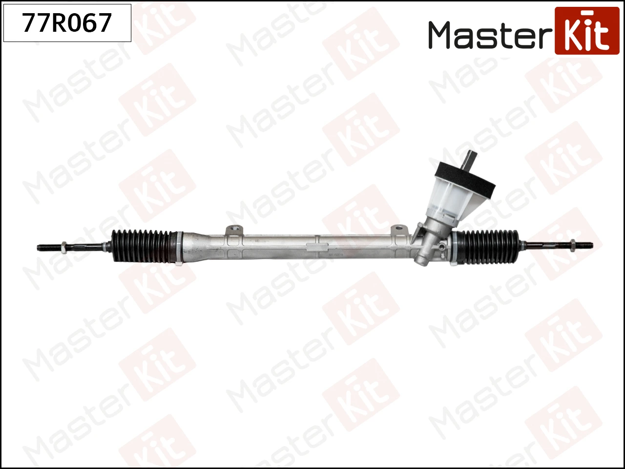 Рейка рулевая · MASTER KIT 77R067