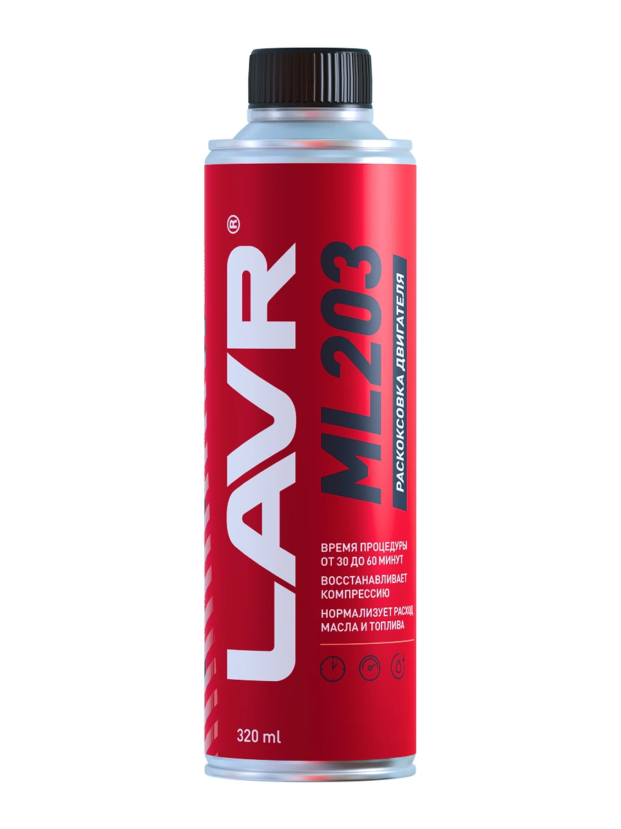 Раскоксовка двигателя ML203, 320 мл · LAVR LN2507