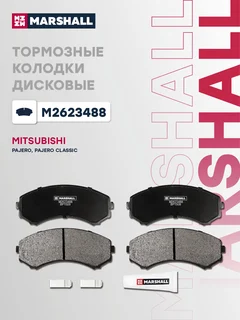 Колодки тормозные дисковые