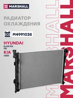Радиатор системы охлаждения