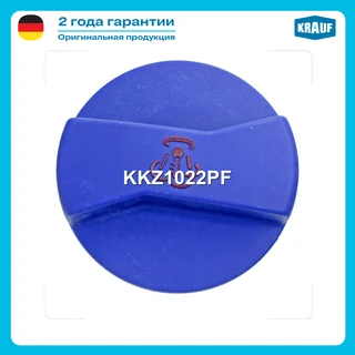 Крышка бачка охл. жидкости