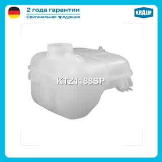 Бачок расширительный