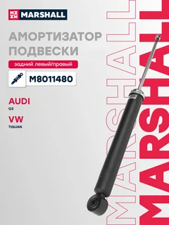 Амортизатор подвески | зад прав/лев |