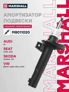 Амортизатор подвески | перед прав/лев |