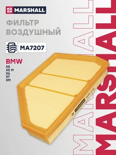 Фильтр воздушный