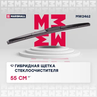 Гибридная щетка стеклоочистителя 22” / 55 см hook 19 mm ()