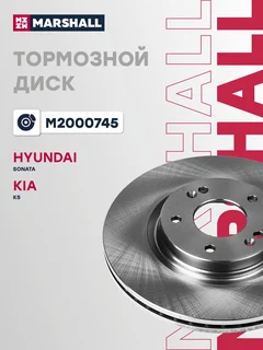 Диск тормозной