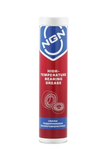 High-Temperature Bearing Grease Смазка подшипниковая высокотемпературная 375гр