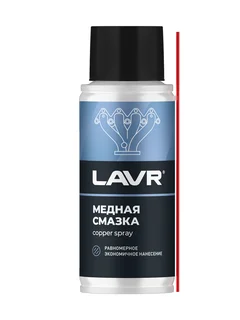Смазка медная, 140мл