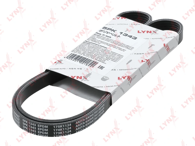 Ремень поликлиновой · LYNXAUTO 5PK1343