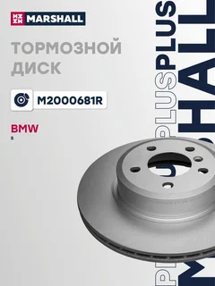 Диск тормозной Plus R | перед прав/лев |