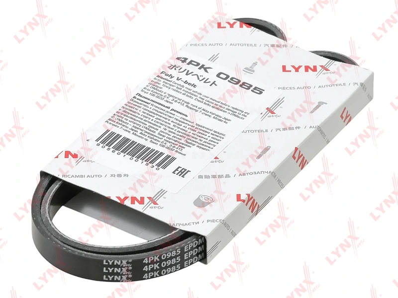 Ремень поликлиновой (EPDM, Power Max) · LYNXAUTO 4PK0985