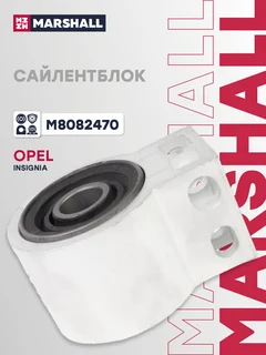Сайлентблок