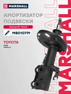 Амортизатор подвески | перед лев |