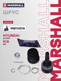 ШРУС внешний (с ABS)