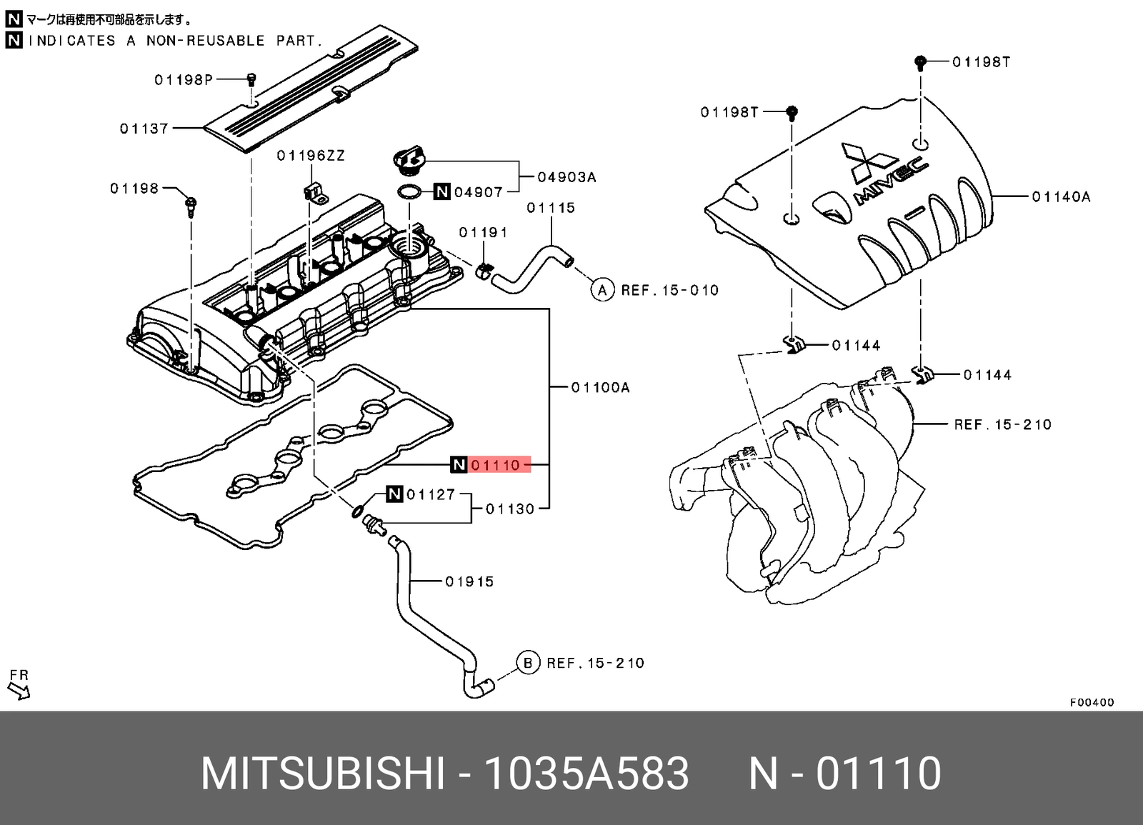 Прокладка крышки клапанов · MITSUBISHI 1035A583