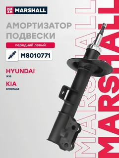 Амортизатор подвески | перед лев |