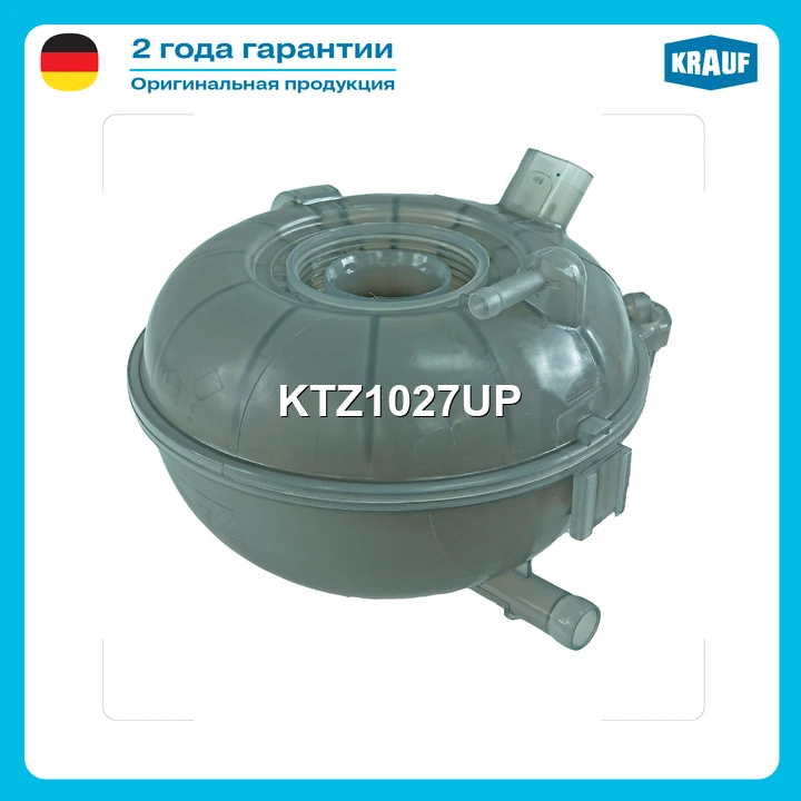 Бачок расширительный · KRAUF KTZ1027UP