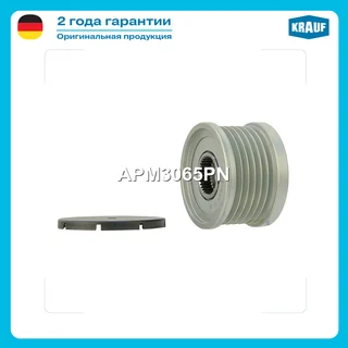 Шкив обгонный генератора