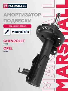Амортизатор подвески | перед лев |