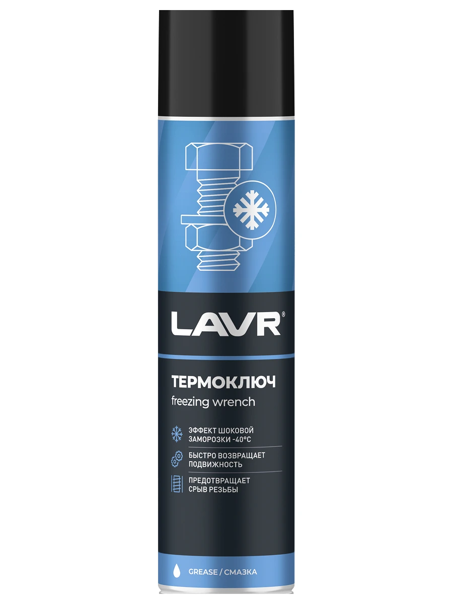 Термоключ, 400 мл · LAVR LN2414