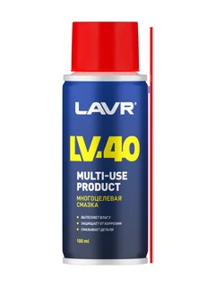 Смазка многоцелевая LV-40, 100 мл