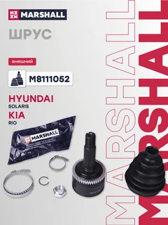 ШРУС внешний (с ABS)