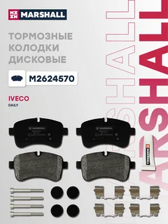 Колодки тормозные дисковые