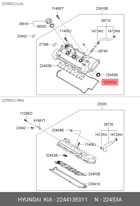 Прокладка клапанной крышки двигателя · HYUNDAI/KIA 224413E011