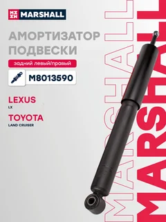 Амортизатор подвески | зад прав/лев |