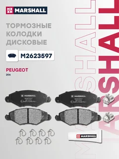 Колодки тормозные дисковые