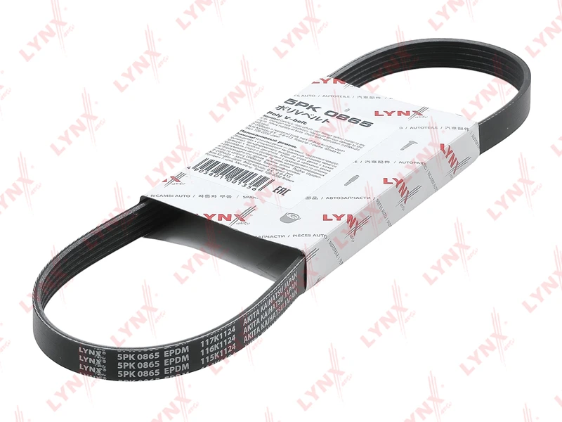 Ремень поликлиновой (EPDM, Power Max) · LYNXAUTO 5PK0865