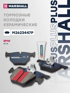 Колодки тормозные дисковые PLUS | зад |