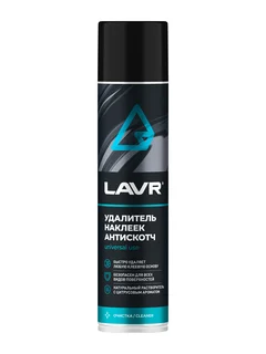 Удалитель наклеек Антискотч, 400 мл