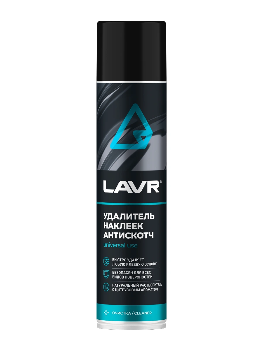 Удалитель наклеек Антискотч, 400 мл · LAVR LN1744