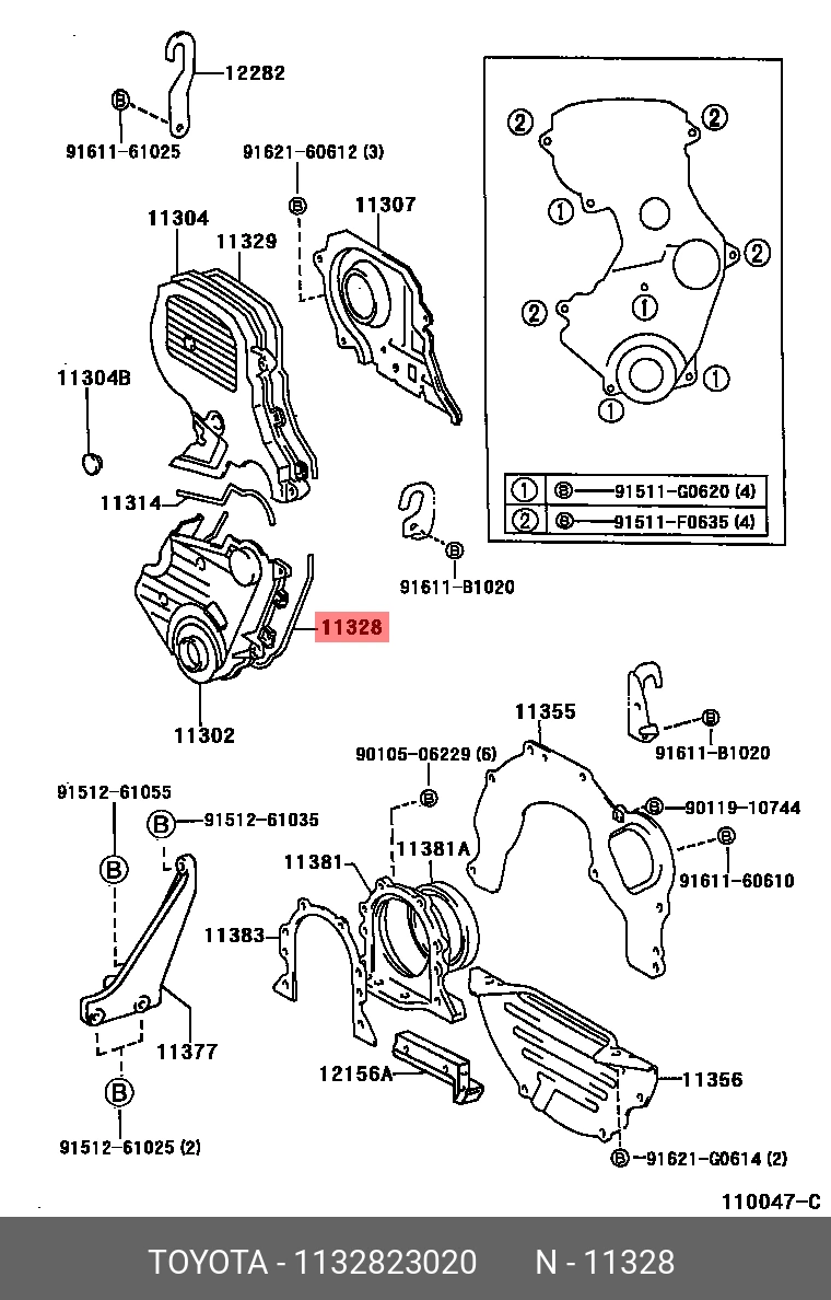 Прокладка крышки ГРМ · TOYOTA 1132823020