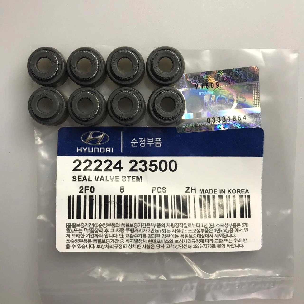 Колпачок маслосъемный (2222422000) · HYUNDAI/KIA 2222423500